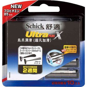 Schick Ultra Plus Blade 10 s