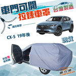 CAR COVER, , large