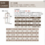 大尺碼-棉 平口 休閒長褲-黑/灰-0204182, , large