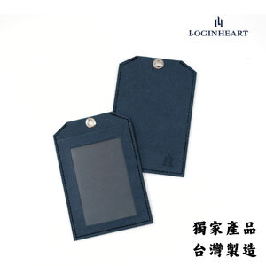 ID Cover