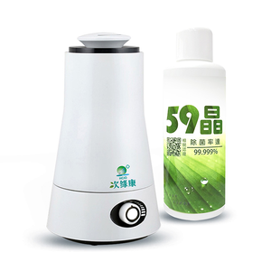 HCIO Mist Humidifier 2.5L