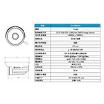 昌運監視器 東訊 CI-F50604A  200萬 多合一 紅外線槍型攝影機 紅外線30M, , large