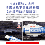 Konishi Bond Stain Remover Cleaner 20g, , large