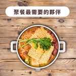 【羅蜜歐 ROMEO】 3L日系美型電火鍋, , large