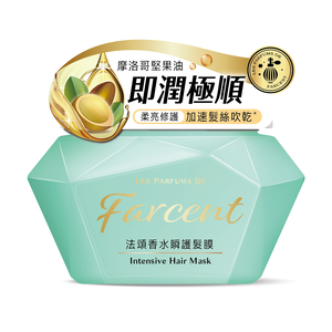 Farcent 法頌香水瞬護髮膜