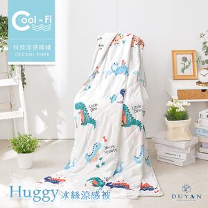 【DUYAN 竹漾】Cool-Fi Huggy 冰絲涼感被 / 恐龍斑斑 台灣製