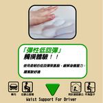 BOSITE 博斯特 柔軟低反發可調節車用腰靠 腰靠, , large