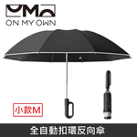 ON MY OWN ONbrella Fully Automatic Buckle Reverse Umbrella Sunny and Rainy Dual-use Automatic Umbrella Dual-use Umbrella Folding Umbrella 10 Bones Rain Umbrella [Small] - Black , , large