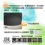 【hokua】Japanese-made PLAIRE IH white Non-stick Wok 28cm, , large