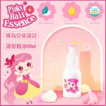 【韓國Pink Princess】兒童精油護髮油80ml, , large