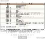 [TIMEMASTER] WAKMANN watch, 40mm, WA00050, , large