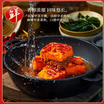 Qiaotou Old Hot Pot Base, , large