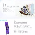 【K's凱恩絲】專利有氧蠶絲鞋墊-彩球紋, , large