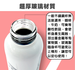 金德恩 GS MALL 一入 熊本熊 流線玻璃瓶 300ml  Kumamon 雙層玻璃瓶 隔熱玻璃瓶 玻璃瓶 隔熱瓶, , large