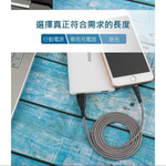 【Leo手機周邊專賣店】PHILIPS飛利浦  MFI手機充電線 / USB to Lightning 125cm, , large