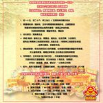 【金發財金紙-祖先金系列】兩岸三地版金條元寶簡單祖先金-1入組(含冥國台美人幣-金紙), , large