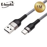 E-books X82 Charging Cable-AC-1M, 灰色, large
