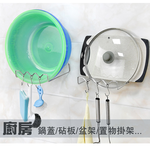 【G+居家】4組不鏽鋼無痕貼方型臉盆架3掛勾(壁貼懸掛臉盆/浴盆衣帽掛勾/浴盆架/廚衛砧板勾架), , large