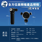 【 YOULISN優力神】 x OUTSO 全方位高頻槍(一年保固/節慶禮物/超輕盈方便攜帶), , large