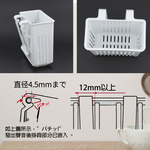 日本製inomata餐具瀝水掛架-2入, , large