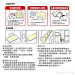 上黏 鼠格格 超強膠黏鼠板-3片X3組, , large