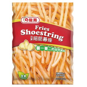 LF Shoestring Fries