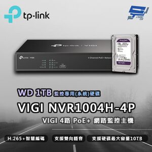 TP-LINK 昌運監視器 VIGI NVR1004H-4P 4路 網路監控主機 + WD 1TB 監控專用硬碟