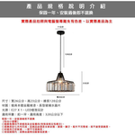 [Honey Comb]工業風玻璃水晶餐廳吊燈(KC2228), , large