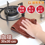 Thickened super absorbent wipes 30x30 cm, , large
