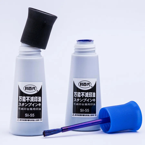 龍品文創】利百代 萬能不滅 印水 SI-55g -藍