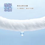 美麗佳人加厚嬰兒濕巾(80抽x1包) 純水加厚濕巾 純水濕巾 掀蓋式 柔膚濕巾 EDI純水 加厚款 【旺達棉品】MC-DR80, , large