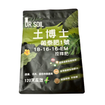 【向花緣】土博士 菌泰肥1號-1kg 茶包裝, , large