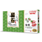 (經典Plus)大富翁新磁石象棋(大), , large