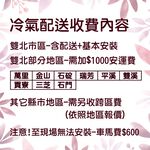 HAWRIN 華菱冷氣 4坪易拆洗系列R32變頻冷暖分離式 空調 冷氣 DTC-28KIGSH/DNE-28KIGSH, , large