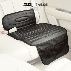 【3D Mats】 嬰幼兒安全椅保護墊/1Y2-0-038