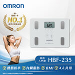 Omron HBF-235-JWBody fat monitor, , large