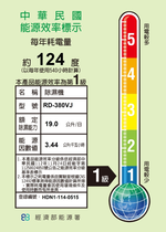 【HITACHI 日立】19公升超變頻高效型除濕機RD-380VJ隱霧鈦, , large