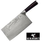 【金永利鋼刀】龍紋系列 蔬果料理大片刀K1-1a, , large
