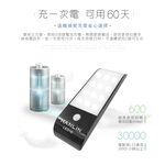 [HANLIN]-LED16 磁吸USB充電人體感應燈#USB 照明手電筒 壁懸掛 黏貼 小夜燈 夜間照明燈(白光), , large