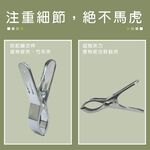 【雙手萬能】強力棉被夾5入 (曬被夾/固定夾/竹竿夾/衣夾/萬用夾), , large