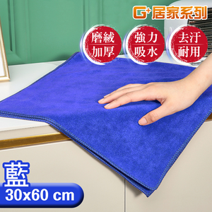 Thickened super absorbent wipes 30x30 cm