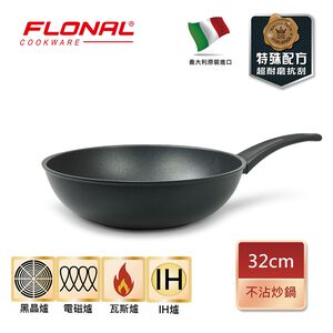 【Flonal福隆】 義大利原裝進口杜拉IH不沾炒鍋32cm 不沾鍋 炒鍋 不沾鍋炒鍋 不粘鍋 32cm不沾鍋 IH爐