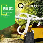 GS MALL 台灣製造 一組七入 萬用神奇勾 神奇勾 掛勾 萬用勾 神奇勾 登山勾 帳篷勾 露營勾 勾子, , large