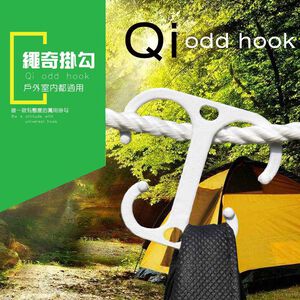 GS MALL 台灣製造 一組七入 萬用神奇勾 神奇勾 掛勾 萬用勾 神奇勾 登山勾 帳篷勾 露營勾 勾子