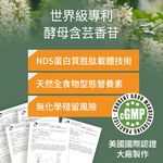 【FJ豐傑生醫】金盞花葉黃素MAX(30顆/袋)頂級游離型葉黃素，黃金配方，領先業界55mg花青素+3合1黃斑色素, , large