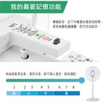 SANLUX Sanyo Taiwan 16-inch DC Inverter Remote Control Stand Fan EF-P16DHS1, , large