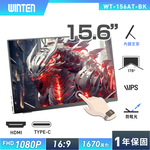 External monitor, , large