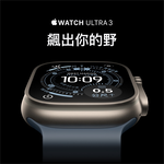 Apple Watch Ultra 3 LTE 49mm 原色鈦金屬錶殼搭錨藍色海洋錶帶 M/L (2025) _ 台灣公司貨 ＋ 專用 (錶貼 & 錶套), , large
