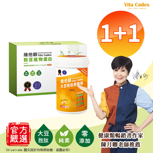 【Vita Codes】維他顧 大豆胜肽群精華罐裝450gx1罐+穀豆植物蛋白 隨身包 32g&times;14包-1盒 陳月卿推薦-2入組