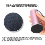 110V electric foot grinder, , large